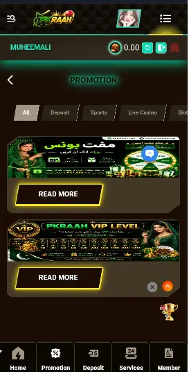 PKRAAH Game