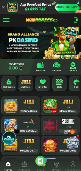 WIN RUPEES Game