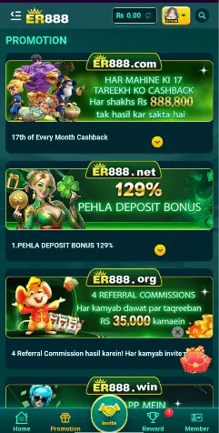 ER888 Game