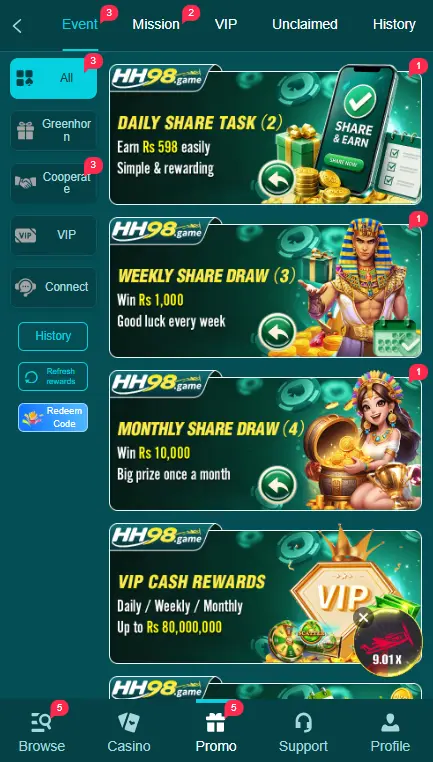 HH98 Game